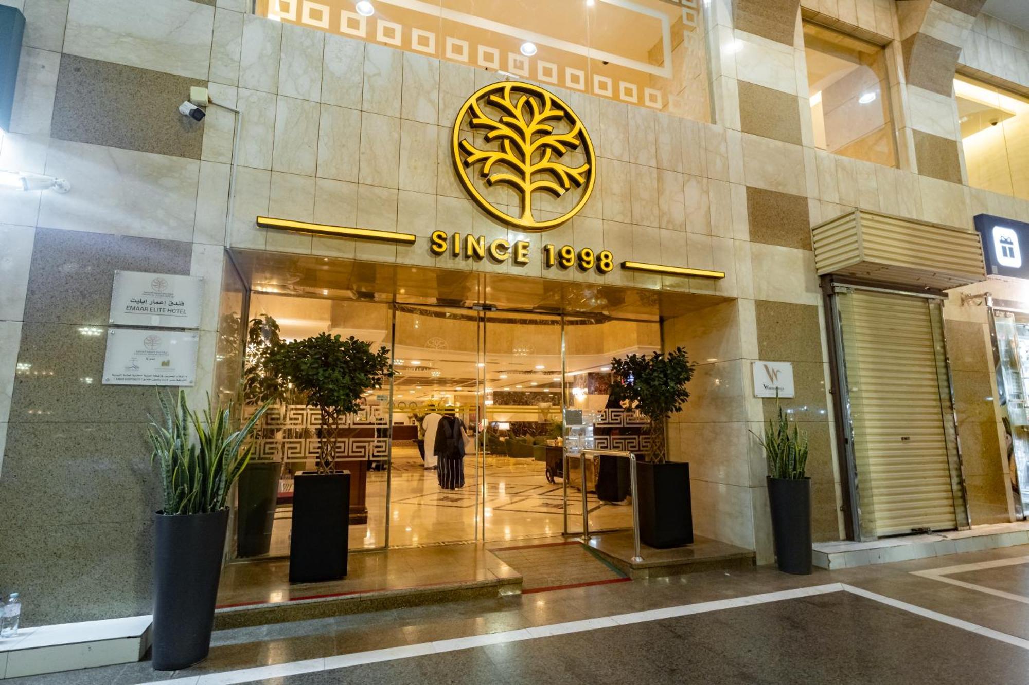 Emaar Elite Al Madina Hotel Medina Exterior photo